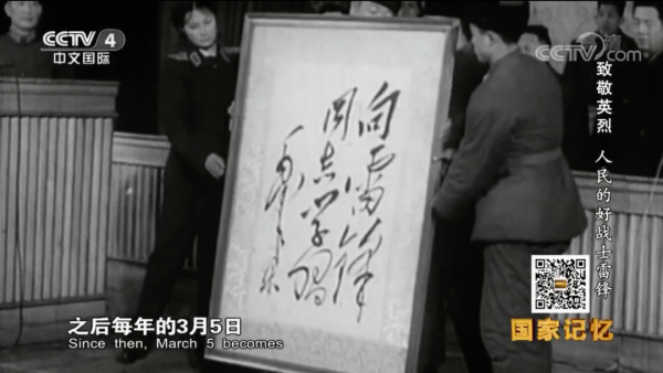 他是新中国的一颗“螺丝钉”,毛泽东号召全体人民向他学习