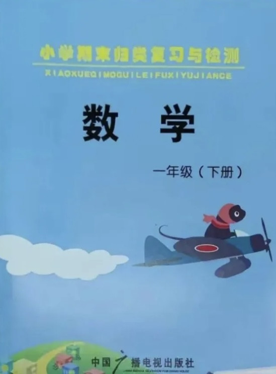 尹帅军：南京再一次“失守”！背后黑线有多深？