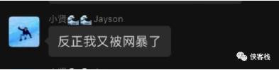 烈士陵园摆“开枪”手势侮辱英烈的“小贤”,果然是个反贼