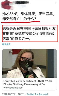 36岁的她为美国“吹了个哨”,人就没了!
