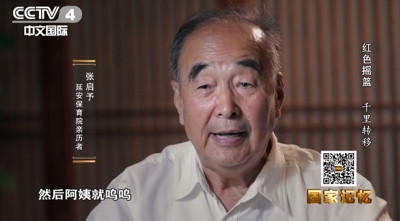 三年行军,无人伤亡!这场“娃娃长征”旷古未有