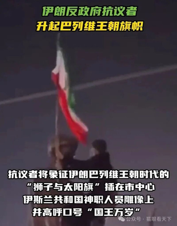 终于被打醒了！伊朗开始全国抓内鬼间谍