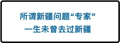 我去了外媒口中所谓的中国“最黑暗”的地方,真的“大开眼界”!