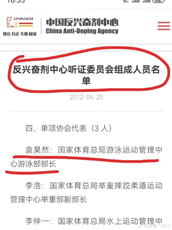 人民群众立功了,抓了个“大内鬼”