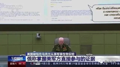 父子同心 共同捞金！拜登父子的生意经