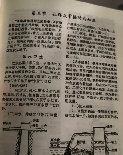 二十大主席团成员张定宇:我退休之后,去乡镇卫生院