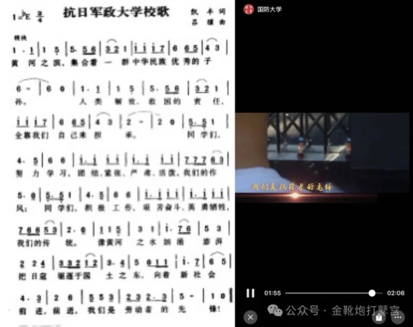 《义勇军进行曲》过时了？