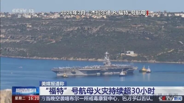 底牌出尽还是走投无路?特朗普彻底慌了!
