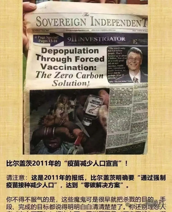 粮食换绝育、药物控生育？美国曾密谋控制全球人口，手段触目惊心！