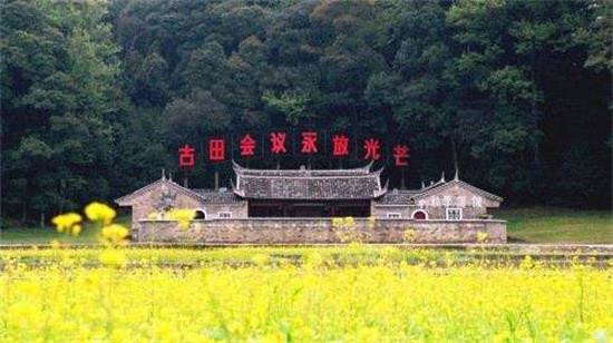 解放军报：古田之光耀征程