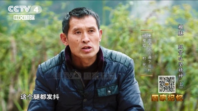 这群人在党员领导下,在1000多米高的绝壁上修出一条出村的路!