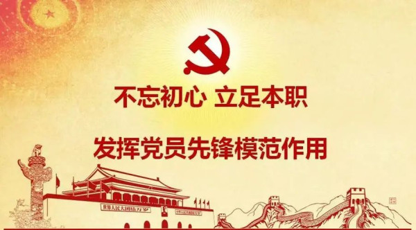 李捷：毛泽东对伟大建党精神的开创性贡献