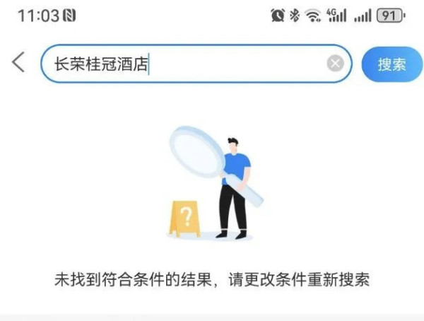 一边赚中国人民的钱，一边却砸中国的锅？台湾长荣引全球华人抵制