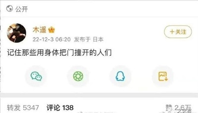 欧美日要求中国人做核酸!