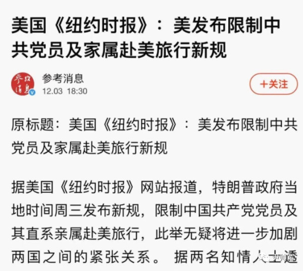 西方正在给某些富豪精英敲响警钟，把资产转移海外还安全吗？