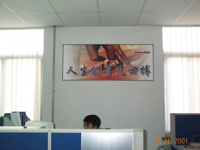 这群特殊材料制成的人默默付出20余年,只为中国芯