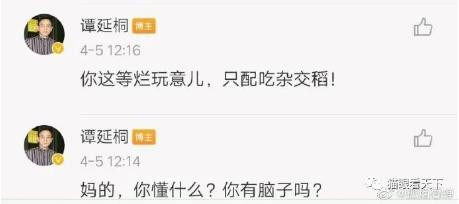 侮辱英雄的人渣纷纷落网,那个作协的作家呢?