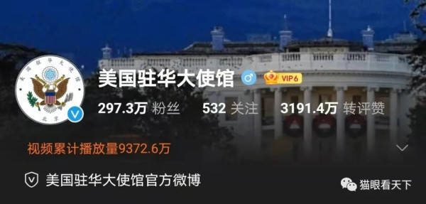 美驻华使馆微博吹牛的时候,它的人民已经揭不开锅了!