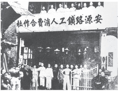 “从前是牛马,现在要做人!”1922年安源罢工,中共首胜的工运壮举
