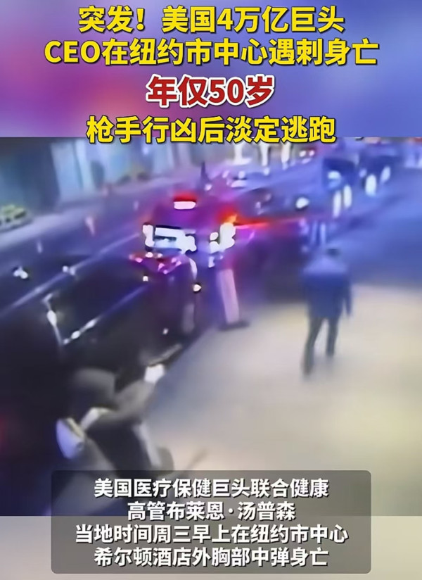 对医保资本的怒火：每年竟有6.8万美国人因遭拒保无谓而死