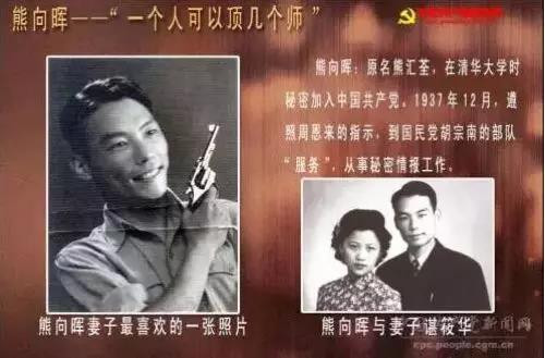 潜伏岁月忆初心：中共隐蔽战线90周年纪念大会