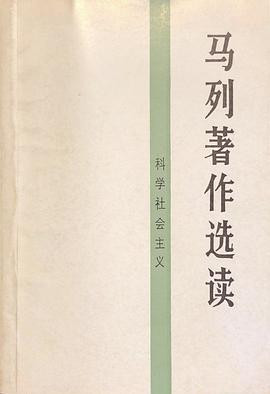 从反对教条主义到要多读马列的书