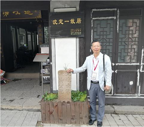 全根先:衙前农民运动的时代精神与重要启示