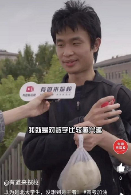 韦东奕的半边牙与陈景润的肺结核