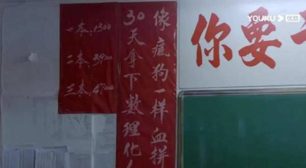 林小英：经济越落后的地方，教育应该越给人以希望