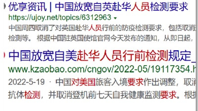 北京朴石检测被吊销执照和刑事调查,涉事细节让人惊出一身冷汗!