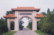 塔山阻击战纪念馆 塔山阻击战纪念馆