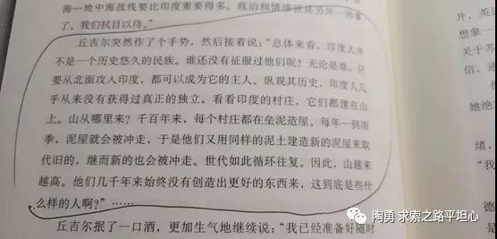陶勇：第二次世界大战 ，唯有中国抗战才是反法西斯战争！