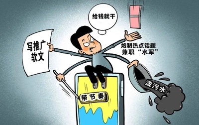 警惕!各领域隐藏的间谍、内奸、幕后金主!