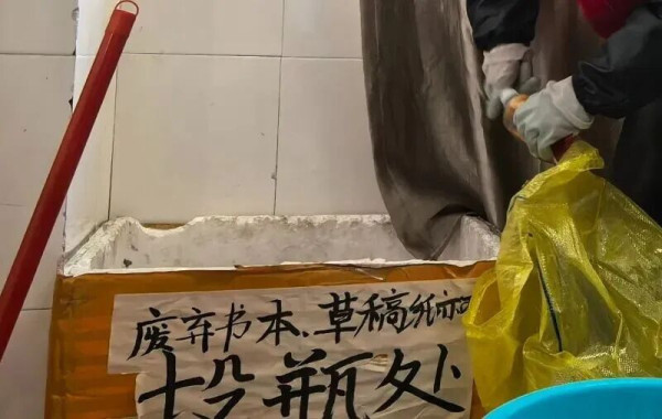 从高中生在黑板给学长学姐留言求废瓶讲起