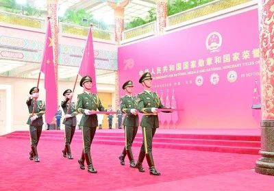 张树华 贺慧玲：党和国家功勋荣誉表彰制度：引领新时代成为英雄辈出的伟大时代