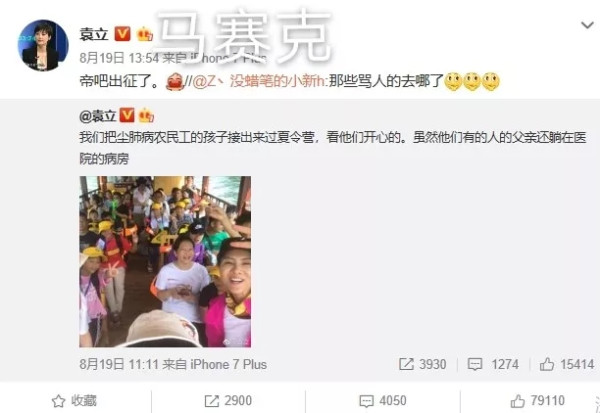 香港暴乱，公知们干什么去了？