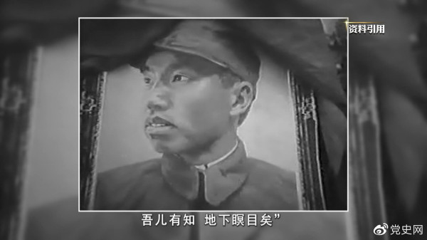 左权将军的“决心书”