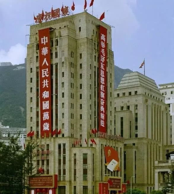 红潮席卷的香港：实拍六十年代的香港