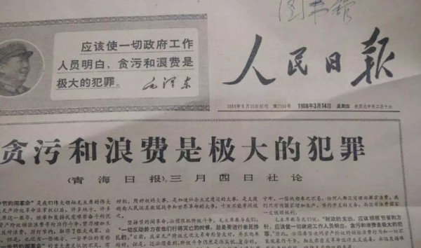 九月：溯寻伟人的身影