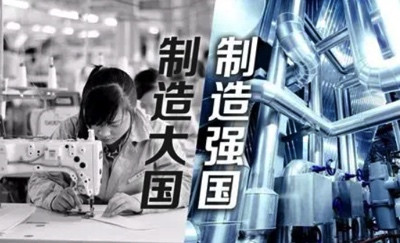 刘云:中国经济发展必须走重振机器制造的正轨