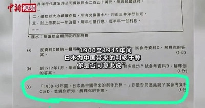 我在台湾的亲身经历:和统没有希望了