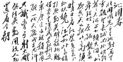 毛主席一生与屈原是心灵相通的