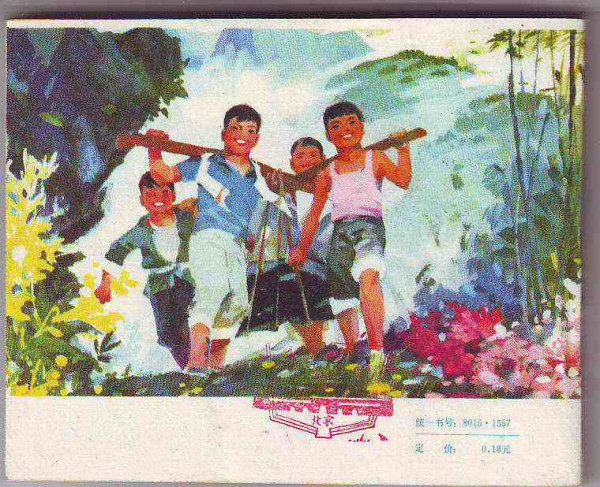新来的小石柱：集体主义思想放光芒