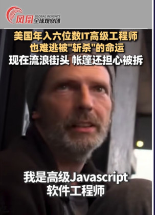 被排队“斩杀”的美国人为什么不反抗？