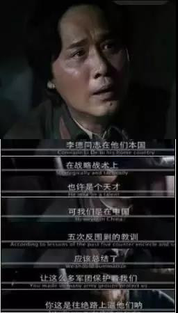 习总书记在山东代表团点赞的《血战湘江》,讲述了怎样的故事?