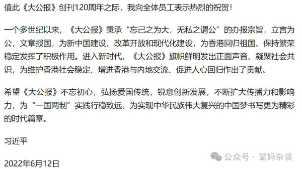 金庸的武侠：殖民地文人的文化自卑