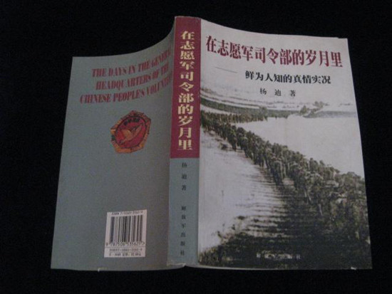 maoanying.jpg