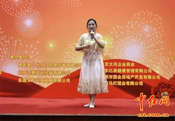 庆新中国70年暨毛主席诞辰126年会在京举行