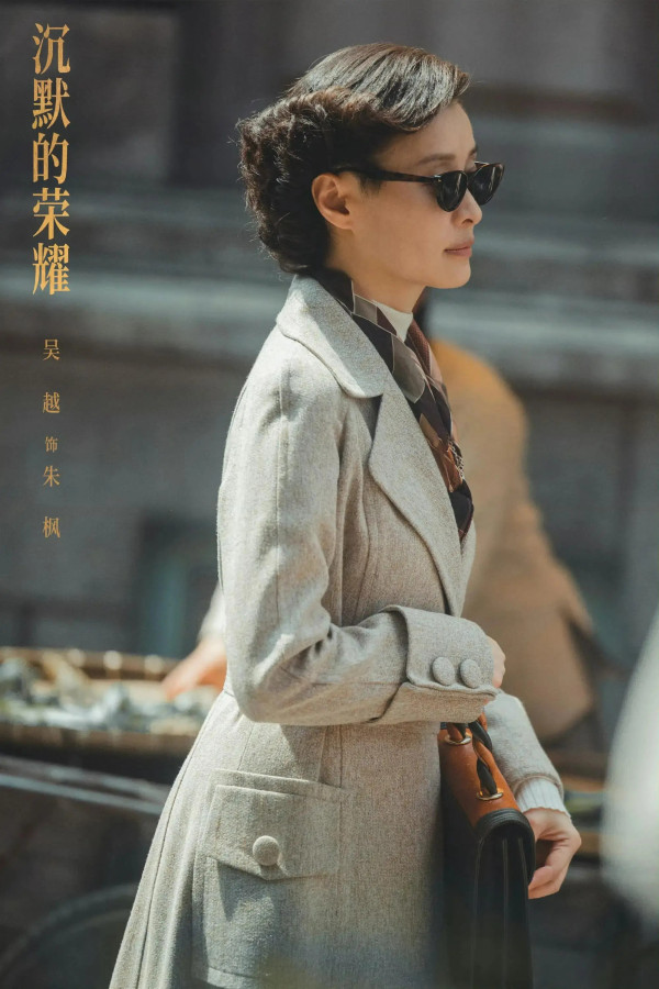 全根先：影片《沉默的荣耀》中的“义”与“不义”
