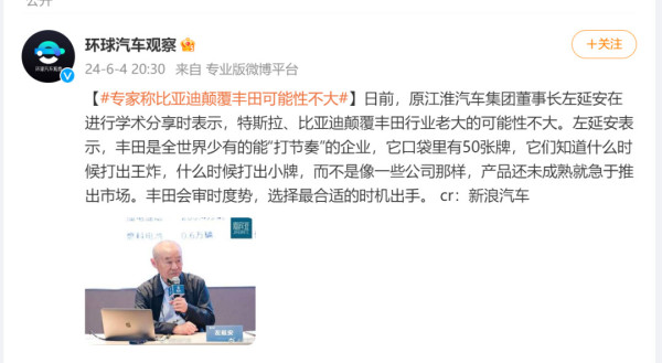 还吹得下去吗？五大日本车企同时造假曝光惊天丑闻！